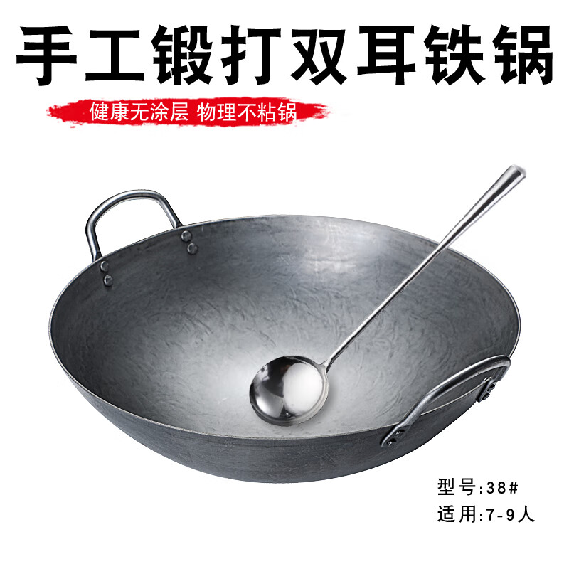 怎么查炒锅的历史价格|炒锅价格走势