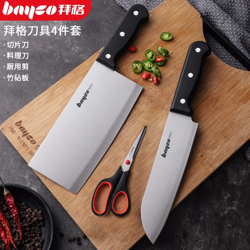 轻松完成各种任务,值得关注的拜格刀具套装
