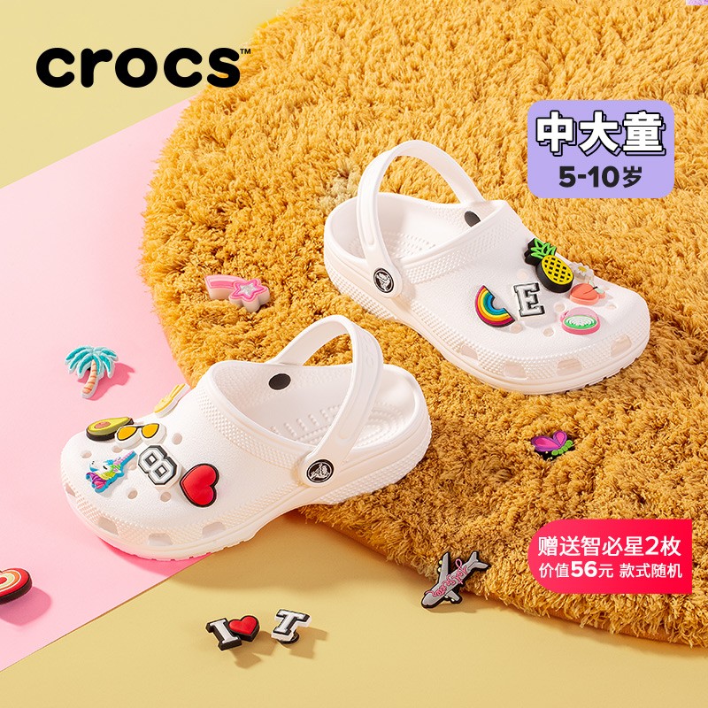 crocs卡骆驰经典洞洞鞋童鞋户外休闲鞋凉鞋/206991 白色-100 37(225mm)使用感如何?