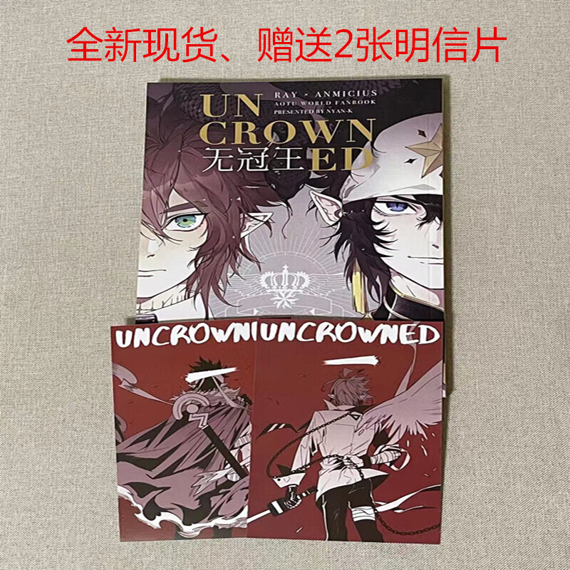 凹凸世界雷安无冠王drunk凛冬季节恶徒有心论猎物法则一见不钟情 无
