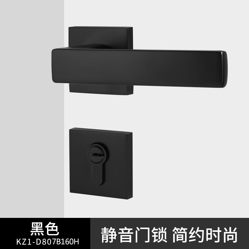 KLC 门锁室内卧室北欧房门家用通用型美式分体黑色静音门锁三件套 黑色单门锁 带钥匙