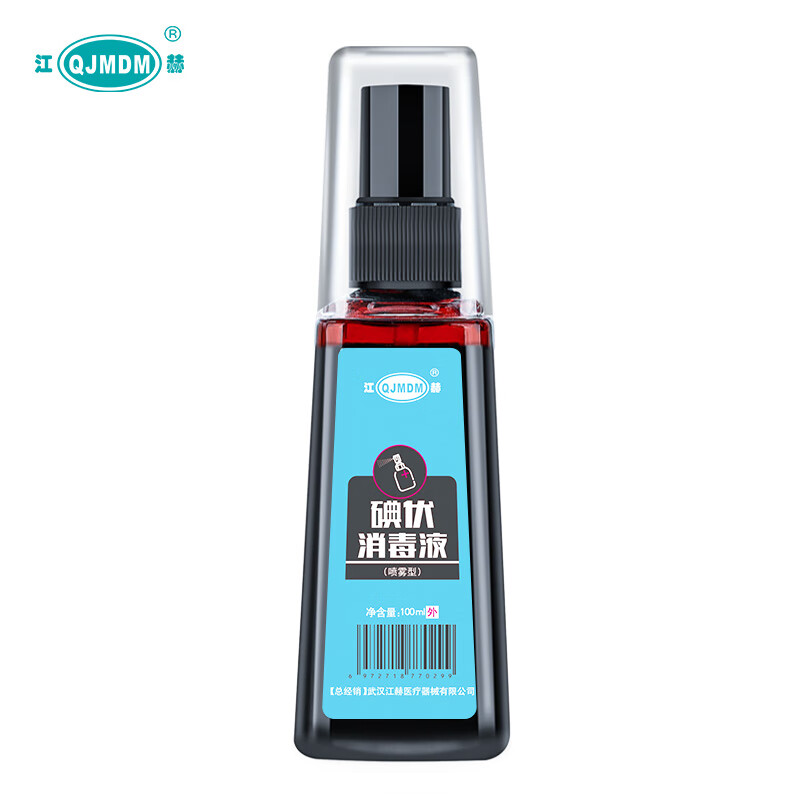 江赫医用碘伏消毒液喷雾喷剂价格趋势分析