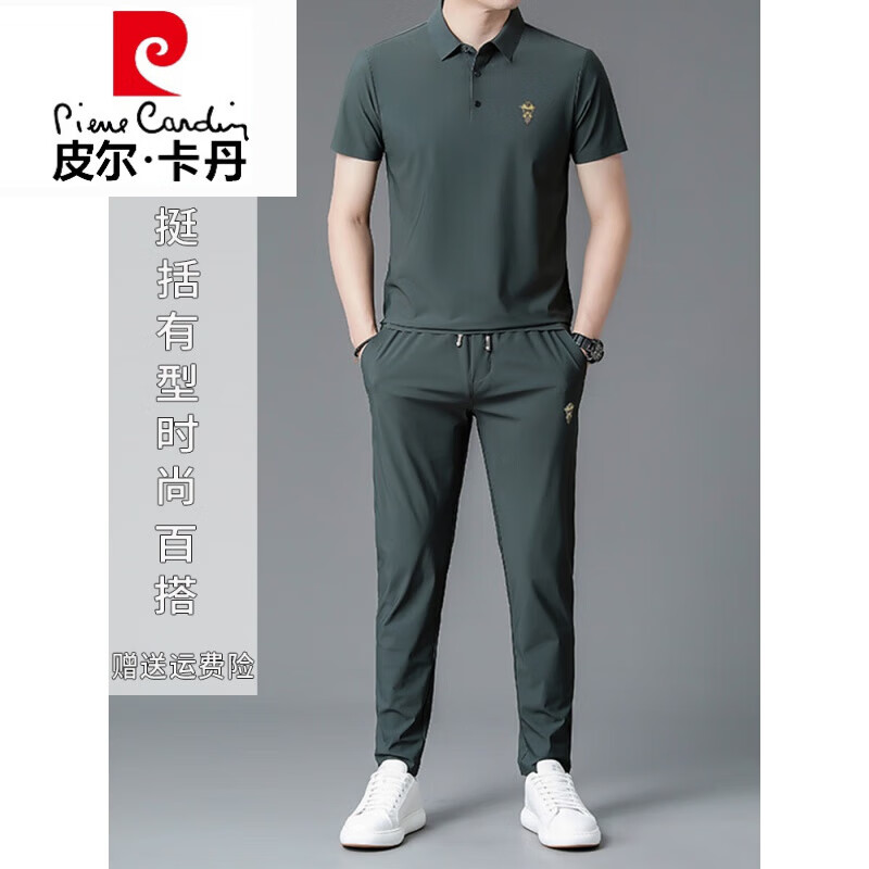 皮尔卡丹（pierre cardin）夏季休闲运动套装男新款中年冰丝速干弹力翻领短袖T恤两件套夏装 卡其 XL135-150斤