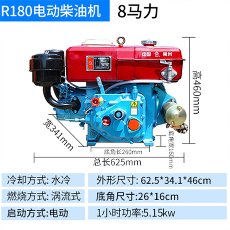 木可西常州单缸柴油机15/18/20马力水冷小型电启动船用农用拖拉机