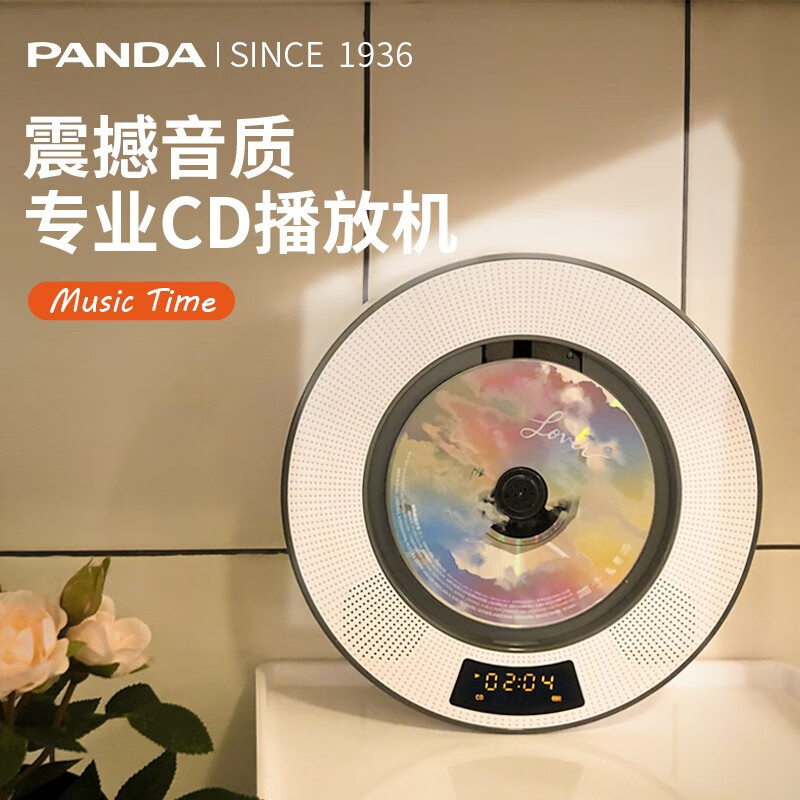 京东怎么显示音箱音响历史价格|音箱音响价格比较