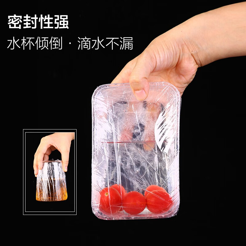 寶鲜 一次性厨房食品级大卷家用商用耐高温可微波带划刀PE保鲜膜 (抗菌带滑刀)30cm*200米