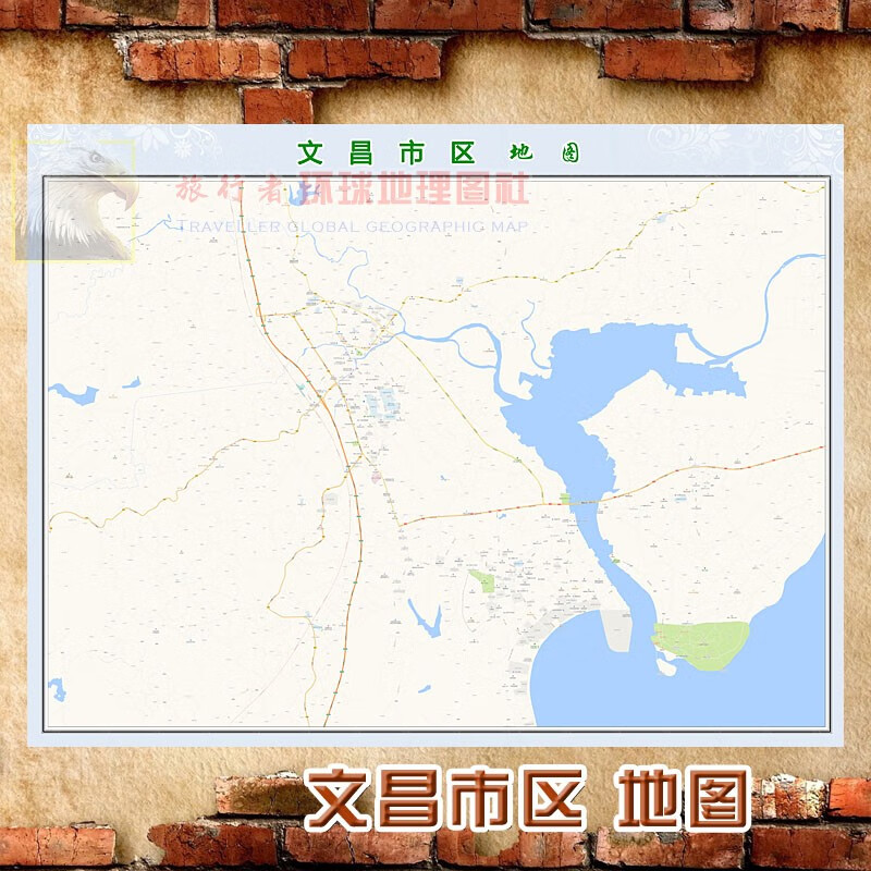 超大巨幅 文昌市区地图墙贴定做 城市城区海报2023新版装饰画芯 文昌市区地图 防水化纤油画布140*183（超大、大气）单幅张贴