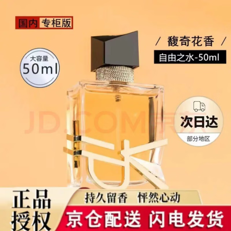 香水历史价格是多少|香水价格历史