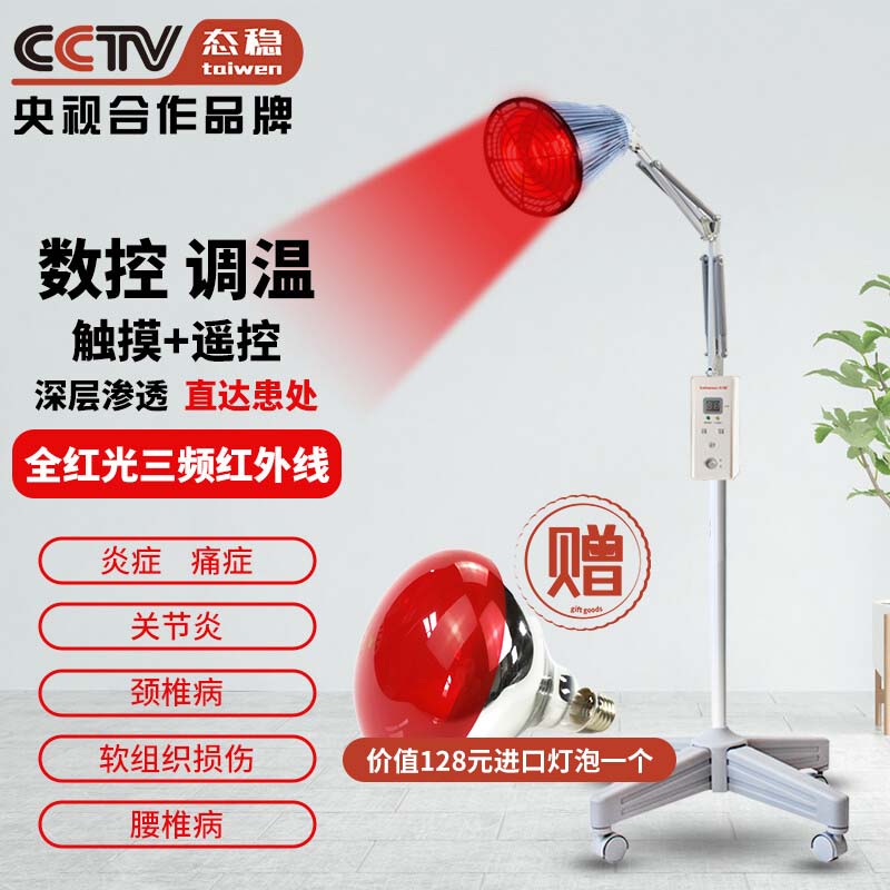 讨论下儿态稳L-02BW-02腰椎治疗仪怎么样好不好？使用三周感受分享