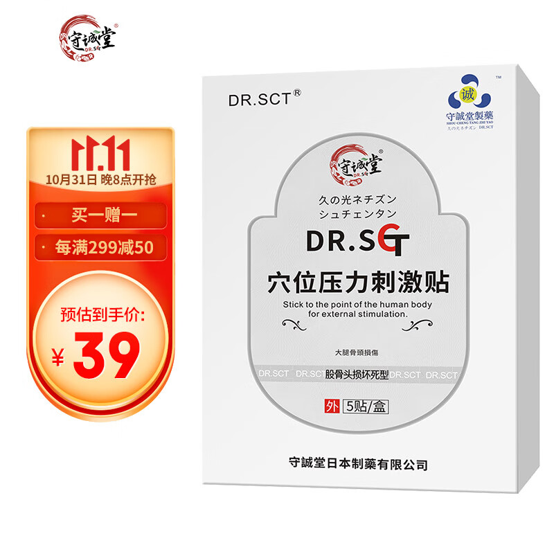 惊喜!价格下降了,赶快抢购吧