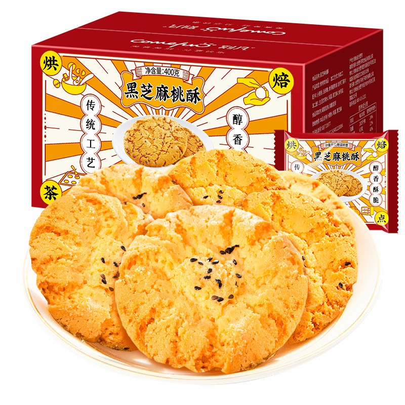 京东京东秒杀 2023-06-18 - 第26张  | 最新购物优惠券