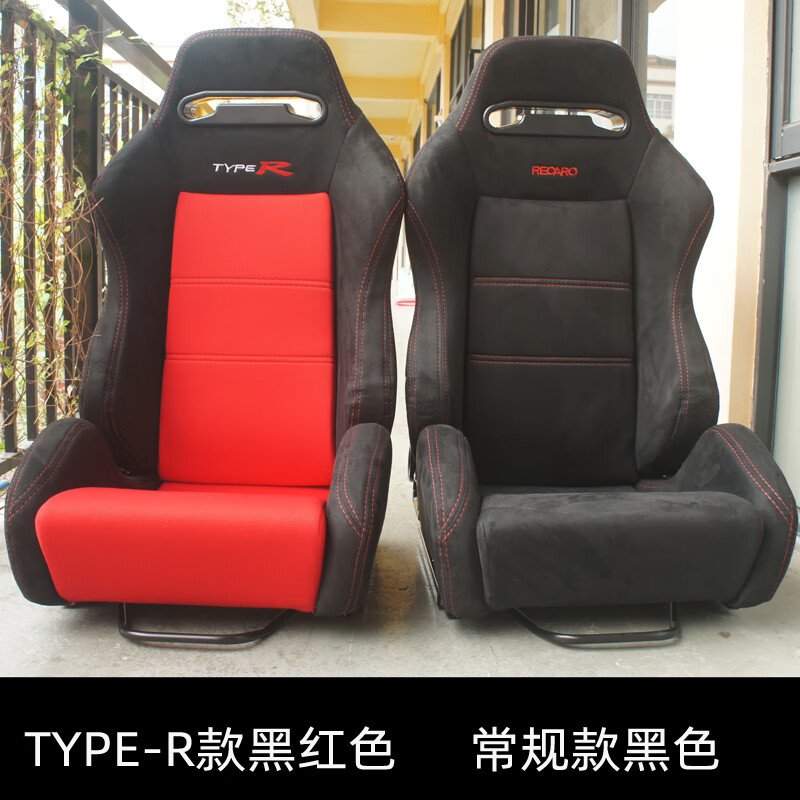 允和美recro赛车座椅改装运动赛车椅汽车座椅改装更换车改座椅 黑色