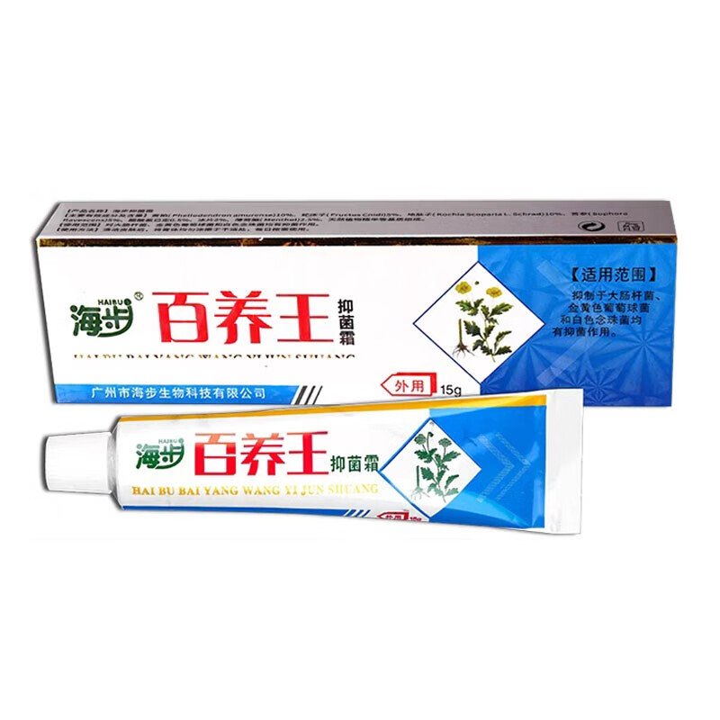 海步百痒王抑菌霜15g/支抑菌软膏 1盒体验装