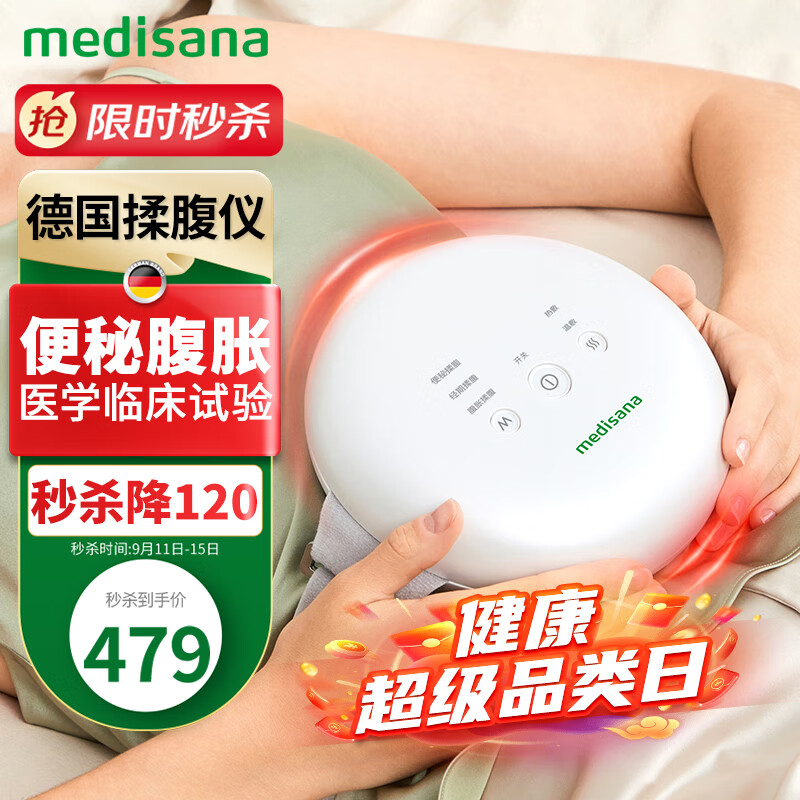 按摩器哪个牌子好(按摩器按摩什么牌子好用)