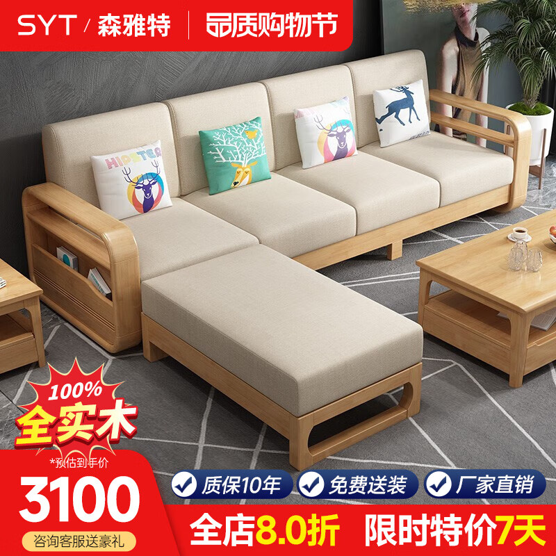 想要买森雅特沙发组合，哪些细节需要注意？插图