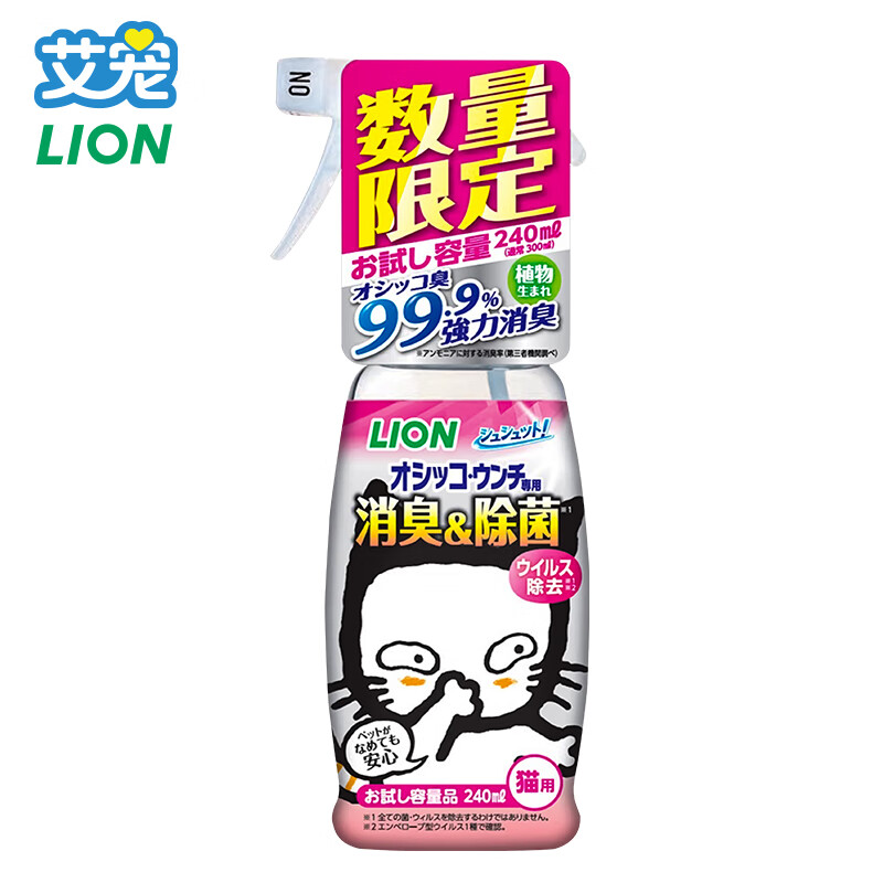查清洁除味商品历史价格走势|清洁除味价格走势图
