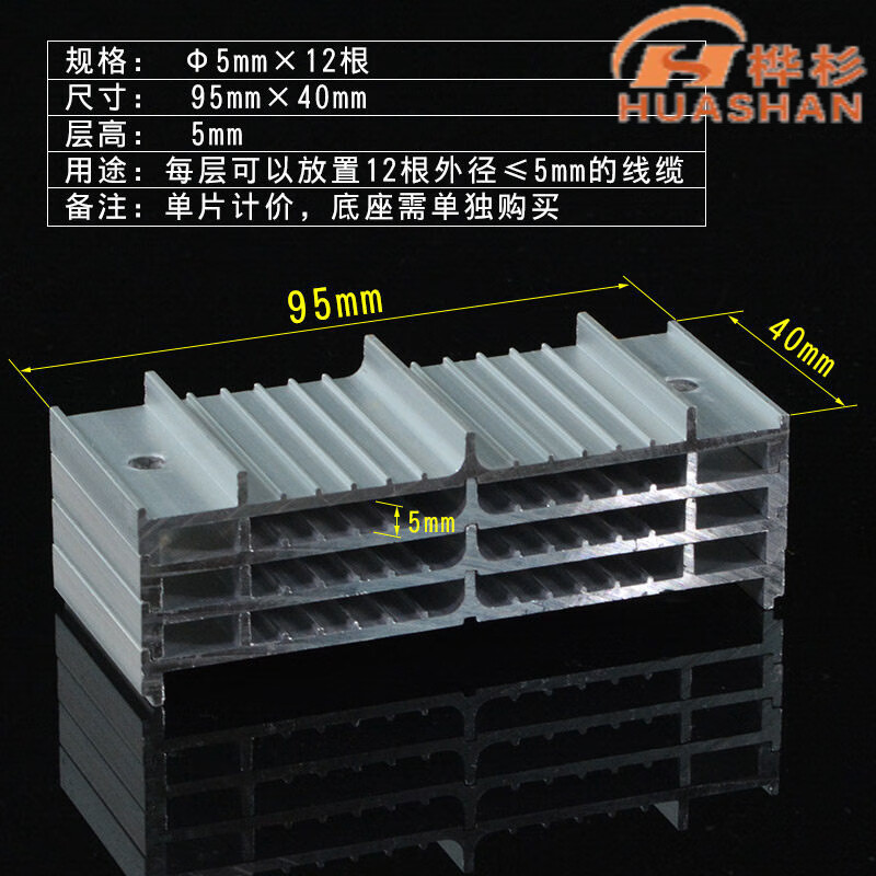 网格桥架 桥架铝合金固线器网格桥架布线机柜网线整理线夹五六类线缆