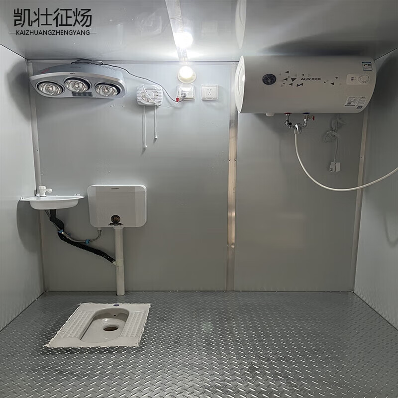 勇恩全新升级移动卫生间室外好简易厕所洗澡房农村户外淋浴房家用洗澡