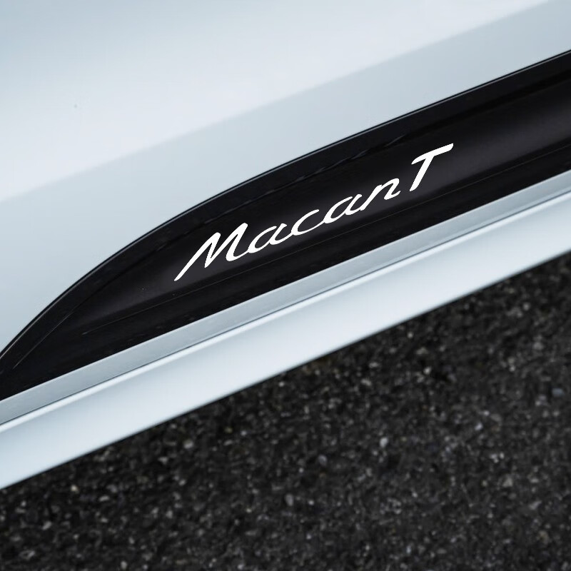 佳卡诺适用于保时捷macan t字标贴纸gts拉花车贴侧裙贴字母彩条个性