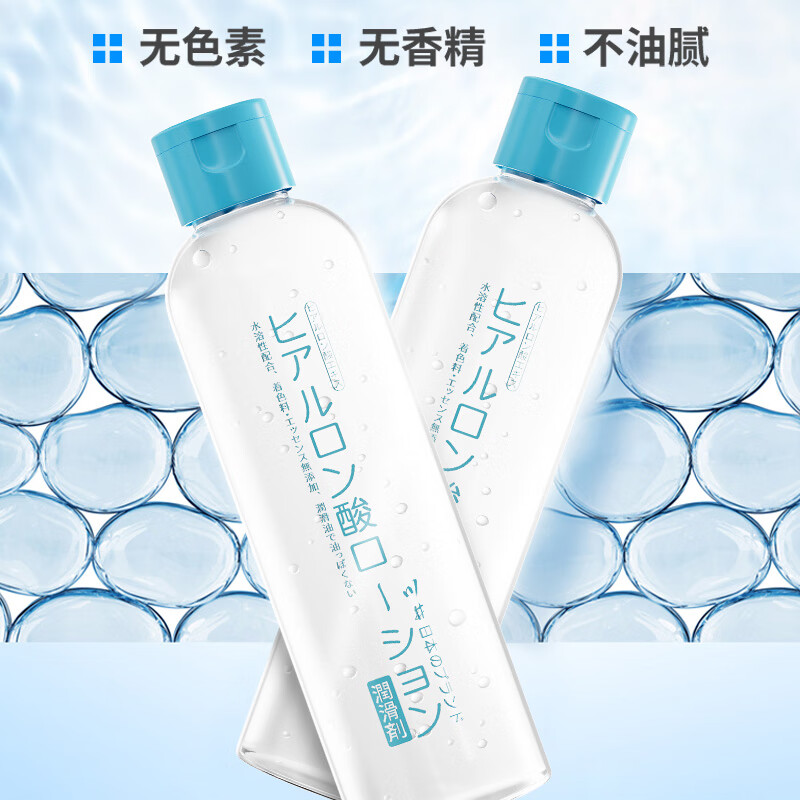 润滑液玻尿酸男士女性飞机杯夫妻用品免洗水溶性基础专用润滑油剂200ml 玻尿酸润滑液 大容量200ml