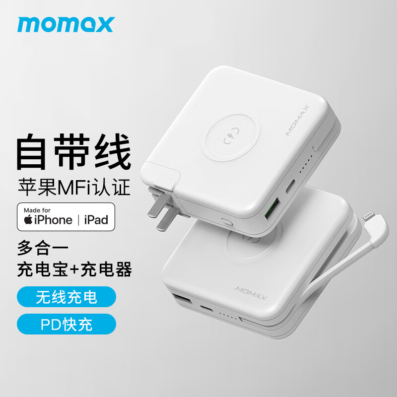 历史移动电源价格走势图|移动电源价格走势