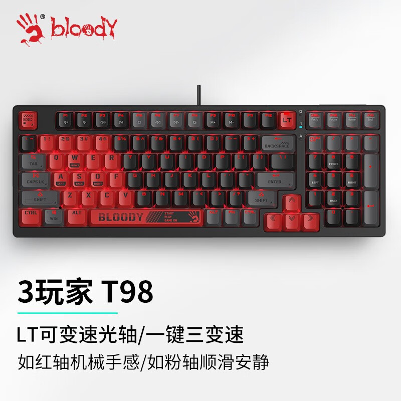 雙飛燕A4TECH 血手幽靈T98機械鍵盤3玩家3變速光軸線性客制化TCC機械鍵盤 T98電競紅3級變速光軸輕音版+順