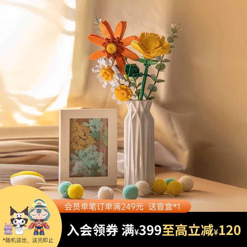 电商积木价格变化查询|积木价格走势