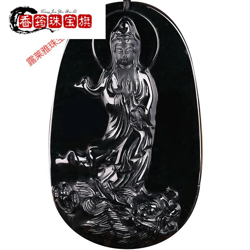 男士墨翠骑龙观音护身符挂件珠宝玉坠定制款一物一 骑龙观音玉牌 珠链