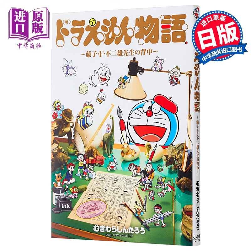 ドラ 相关京东优惠商品排行榜 价格图片品牌优惠券 虎窝购