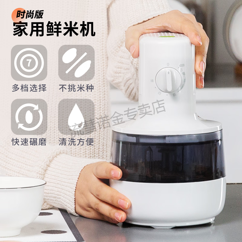 狮奥利兴精米机日本日式家用鲜米机小型碾米机糙米大米胚芽米机糙米磨