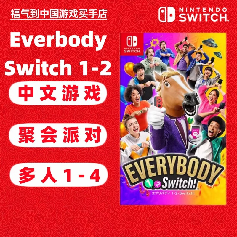 任天堂switch有游戏卡的限定版(任天堂switch游戏卡该买什么)