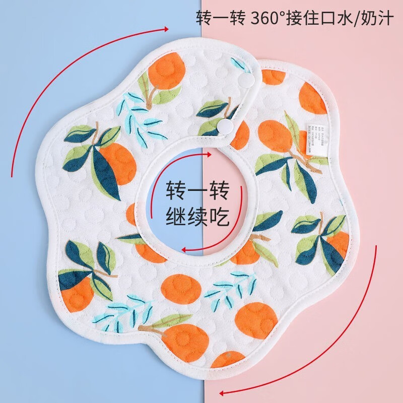 boxbaby婴儿口水巾纯棉印花围嘴宝宝360°旋转饭兜新生儿防水围兜5条装 男孩5条装(防水)