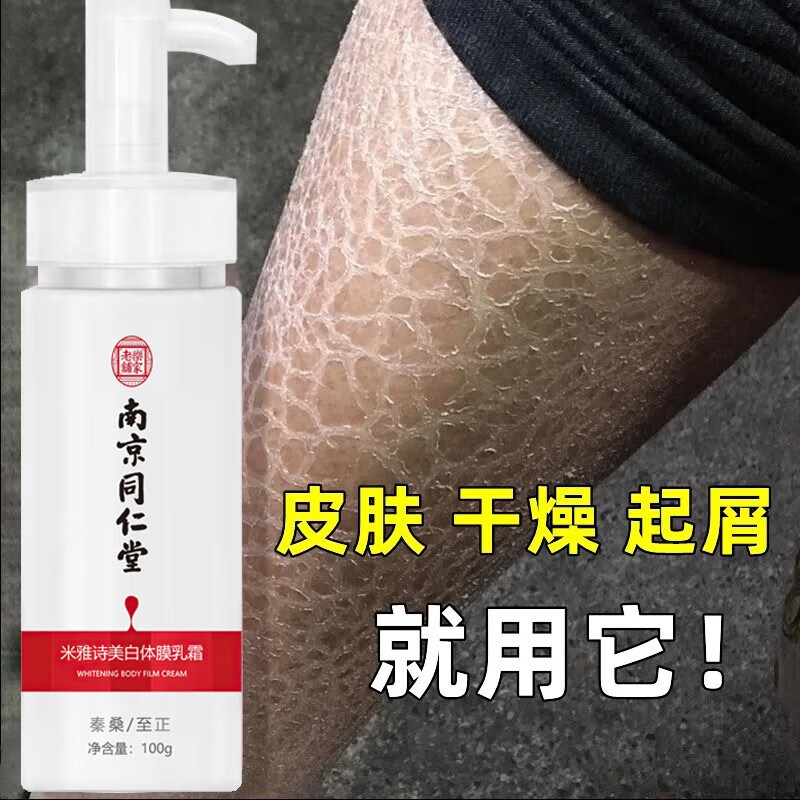 甘油可以缓解鸡皮肤(甘油可以缓解鸡皮肤吗) 甘油可以缓解鸡皮肤(甘油可以缓解鸡皮肤吗)