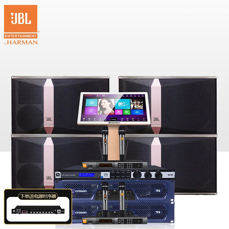 JBL Ki510*4家庭ktv音响套装影院家用专业客厅大功率音箱双皇冠功放带BBS话筒麦克风10吋【点歌版】