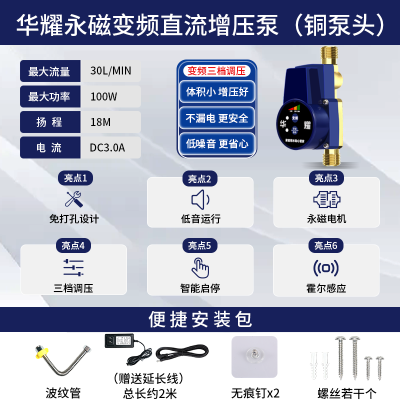 什么软件可以看京东机电五金价格趋势|机电五金价格走势图