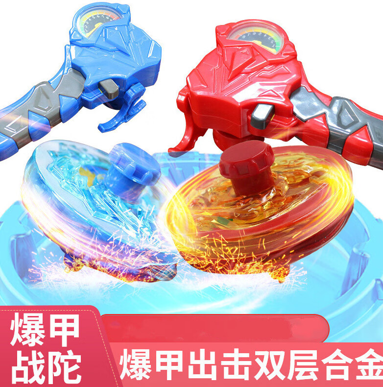 新款陀螺玩具男孩儿童战斗枪超变2暴6大全旋转战车 [神炎龙]爆甲战陀