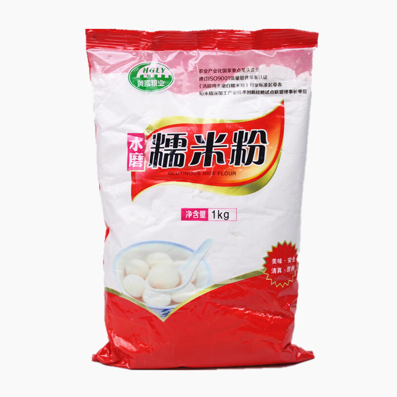 黄国粮业水磨糯米粉2斤 糯米糍汤圆面粉冰皮月饼原材料淀粉1000g