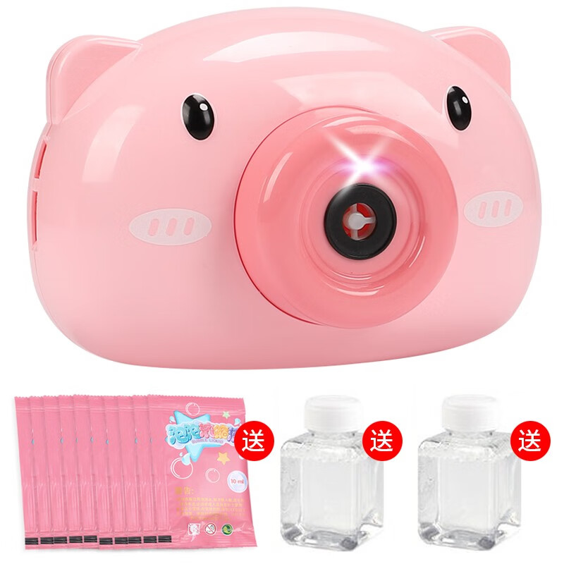 【含浓缩泡泡水】电动小猪猪吹泡泡机相机款儿童玩具男孩女童 粉色【小猪猪款】
