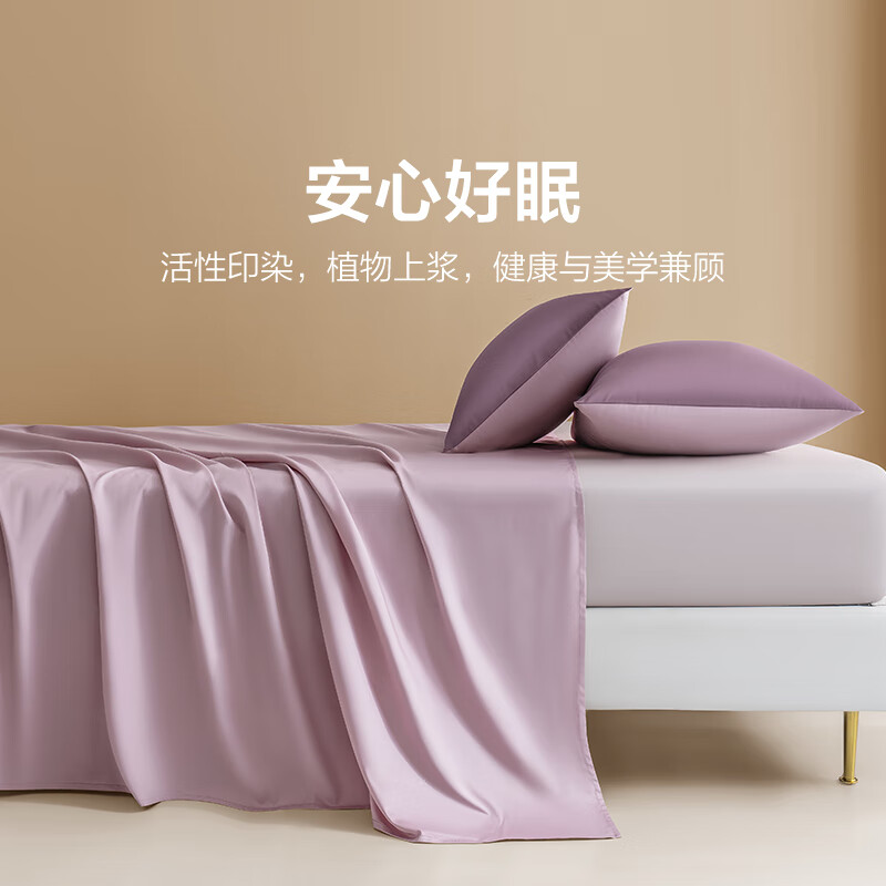 京东京造60四件套棉被套床品1.8m缎纹长绒棉床单冬天睡会冷吗温度10度左右？