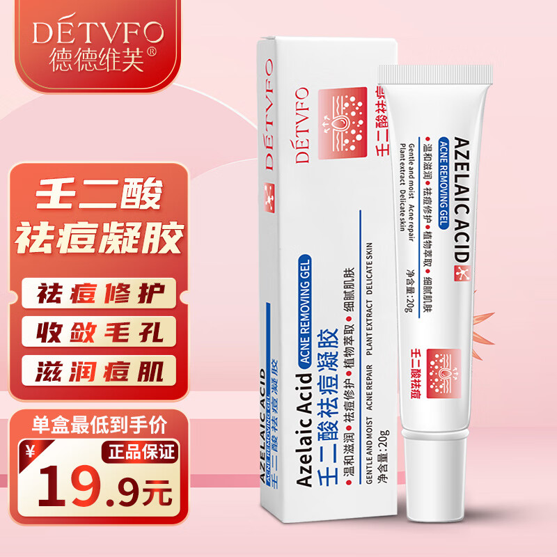 如何查询乳液面霜历史价格|乳液面霜价格走势图