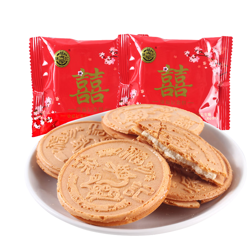 徐福記 喜餅花生味 裝結(jié)婚婚慶餅干新年餅干休閑零食夾心餅干 【徐福記喜餅花生味 1000g 1袋 】32小包