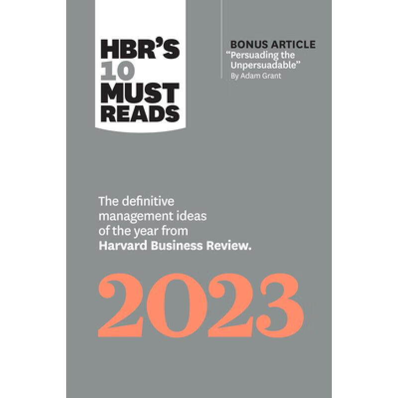 现货 2023哈佛商业评论十大必读读物 Hbr's 10 Must Reads 2023 : ...怎么看?