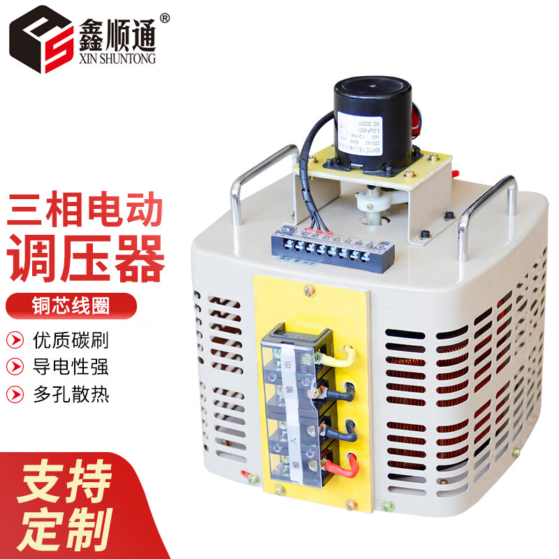 电动调压器220V单相10KW接触式可调变压器TDGC2-5000W交流0-250V TDGC2-2KVA 手动 新型