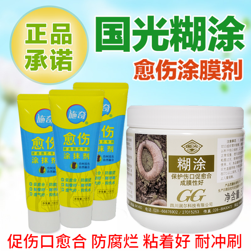 园艺辅材历史价格查询网站|园艺辅材价格历史