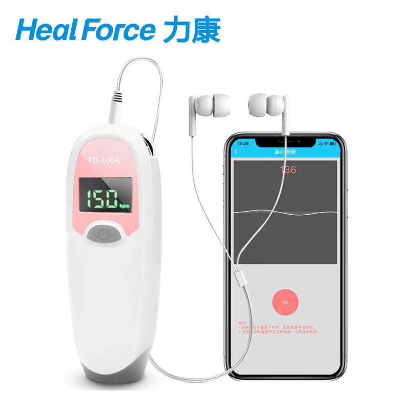 力康 healforce 胎心仪FD-100A 孕妇家用超声多普勒胎儿心率监测仪