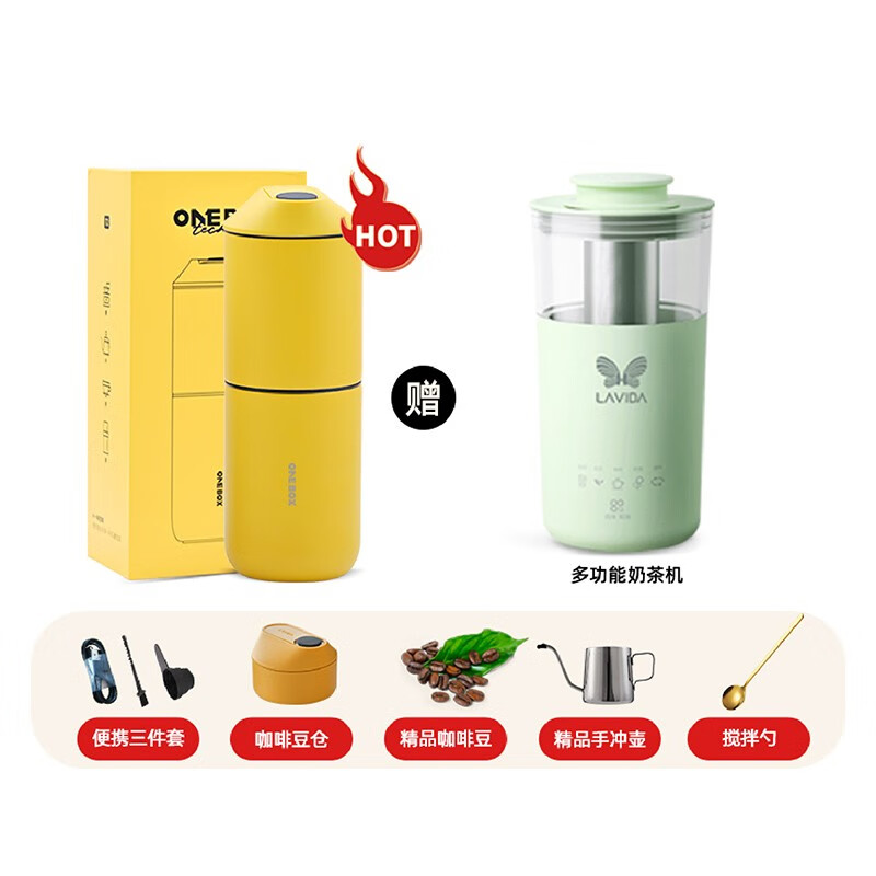 查咖啡机历史低价|咖啡机价格走势图