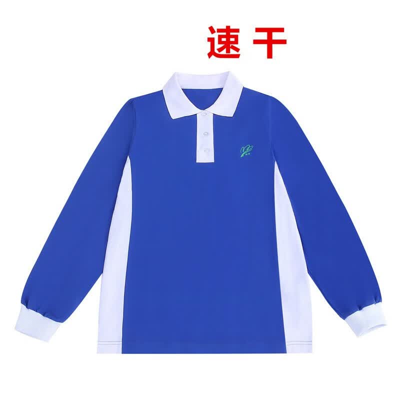 布恩普春秋季深圳中学生校服初中高中校服运动套装男女外套 中学速干男秋衣 175码使用感如何?