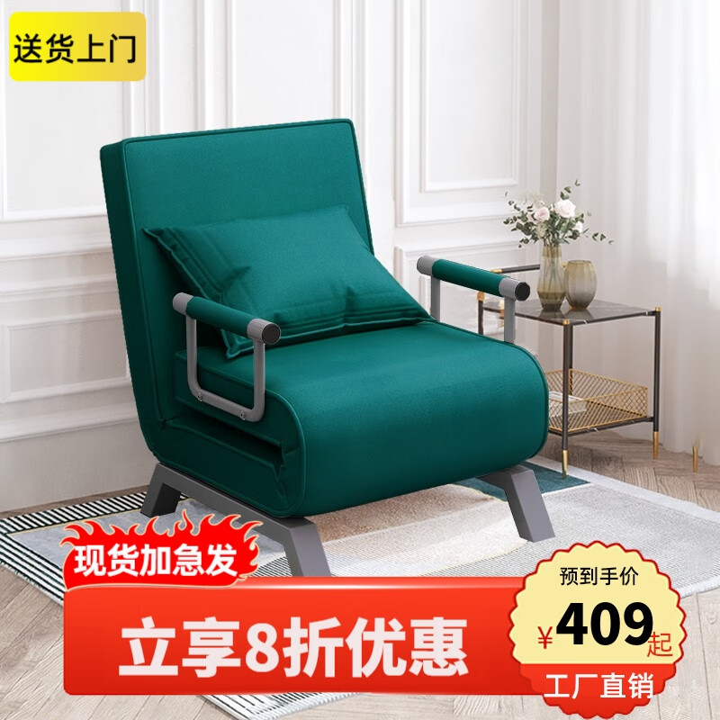 电商沙发床价格变化查询|沙发床价格历史