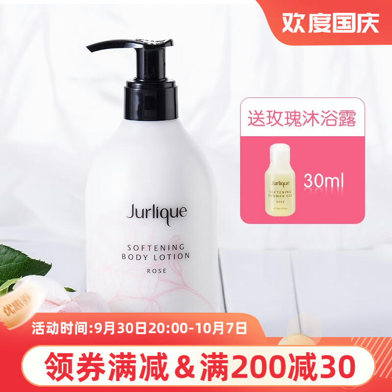 茱莉蔻身体乳真假（茱莉蔻身体乳真假区别）