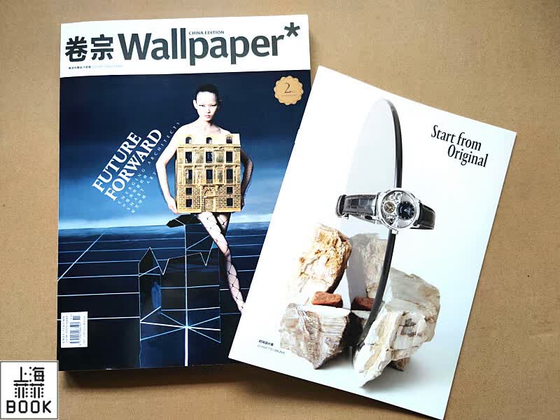 单本杂志 Wallpaper卷宗杂志2019年11/12月合刊 015期 解朝宇封面 中国青年建筑师